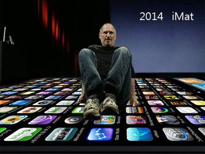 Apple発売のimat写真