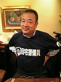 元ライブドア社長・平松庚三が警備員に転職
