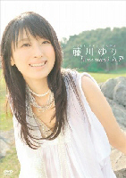 藤川優里写真集