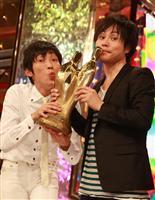 NON STYLEがM-1グランプリ優勝