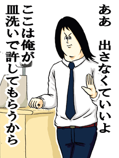 女に惚れさす名言集