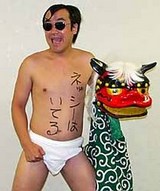 たむけん