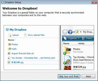dropbox