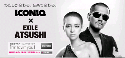 ExILEのATSUSHIとコラボした坊主のICONIQ(アイコニック)