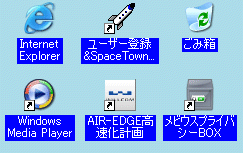 デスクトップ画像