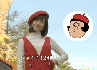 前田敦子の画像