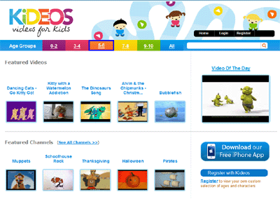 子供にも安心な動作サイトkideos