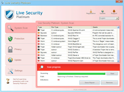 live security platinumの画面