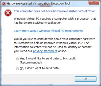 Microsoft Hardware-Assisted Virtualization Detection Tool（HAV Detection Tool