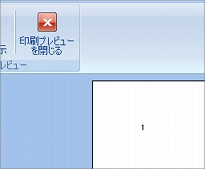 プレビュー画面と編集画面の数値が違う