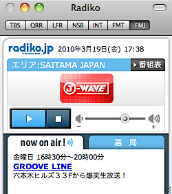 macでradikoが聴けるアプリ:radiko.app