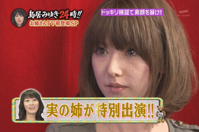 tiharu.gif
