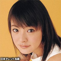 貫地谷しほり
